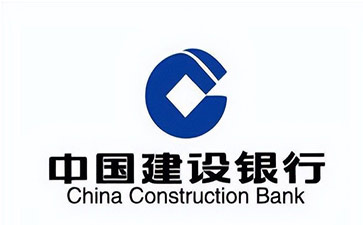 碾子山建设银行信用贷款需要什么条件？建行信贷办理流程和注意事项！
