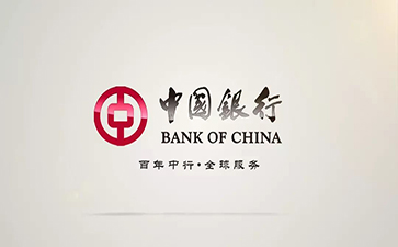 碾子山中国银行信用贷款详细攻略（额度，利率，申请条件，还款方式）