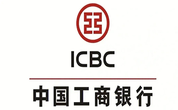 碾子山工商银行小企业周转贷款