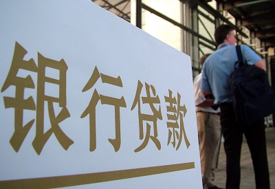 碾子山哪个银行无抵押贷款容易通过，在那家银行无抵押能借钱！